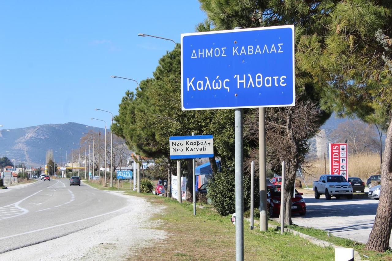 Haroulena Otel Kavala Dış mekan fotoğraf